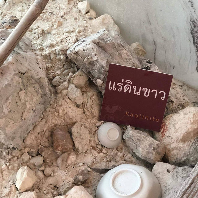 ชามตราไก่ในตำนาน