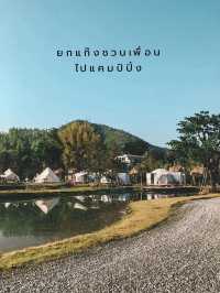 🛶⛺️ Weekend นี้อยากชวนไปแคมป์ปิ้งที่ ปาท่องโก๋ 