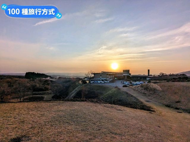 日本九州-瀨之本高陽的夕陽與火燒山奇景