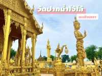 วัดปากน้ำโจ้โล้