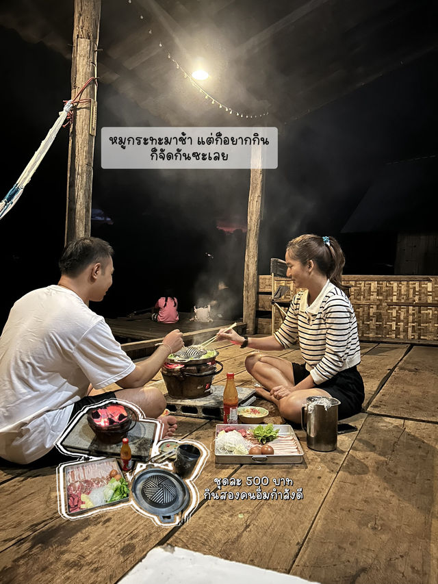 🏠กำเงินคนละ 799 พักบ้านฝ้ายโฮมสเตย์ ห้วยกุ๊บกั๊บ