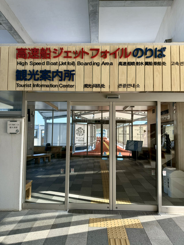 【長崎県】壱岐島・芦辺港から対馬へ