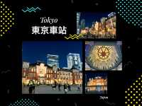 東京景點|東京車站:交通與文化的交匯