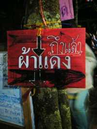 เขาคิชฌกูฏ จ.จันทบุรี