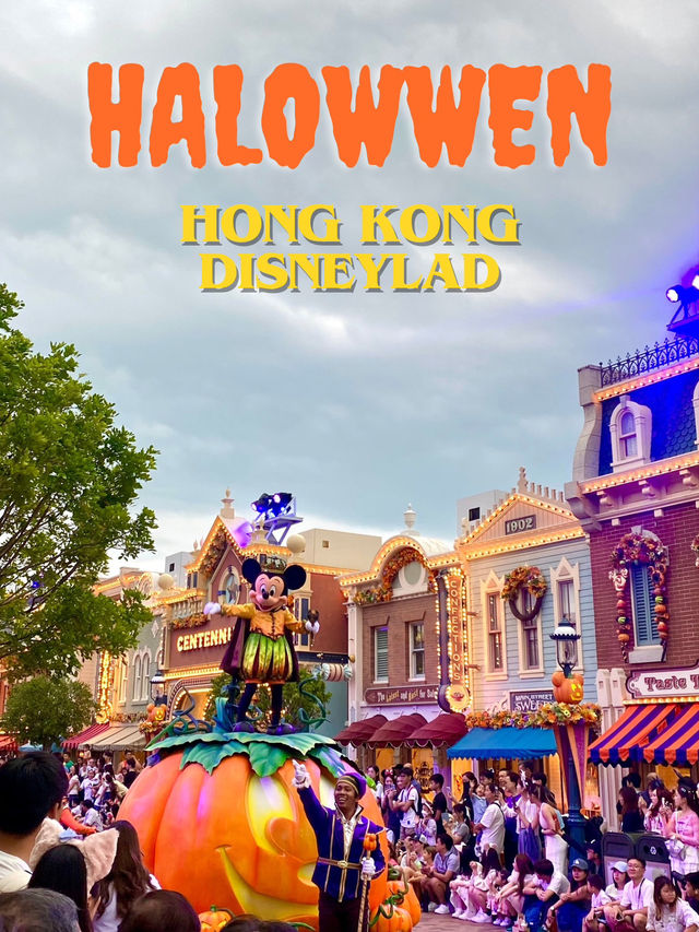 🎃ฮาโลวีน ดิสนี่แลนด์ฮ่องกง✨