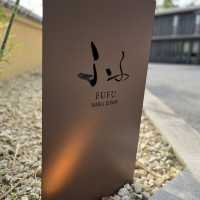 温泉露天風呂付き高級宿　
