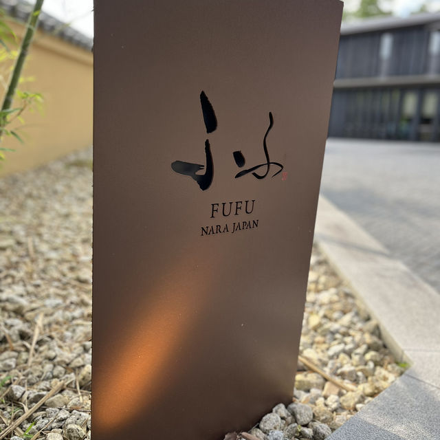温泉露天風呂付き高級宿　