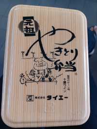 【タイエー曙店:北海道根室市】根室のソウルフード『やきとり弁当』