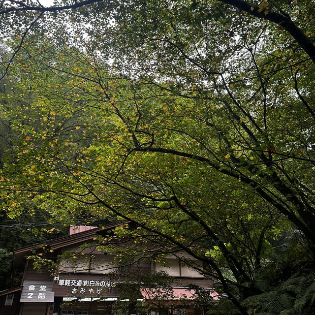 輕井澤之白絲瀑布