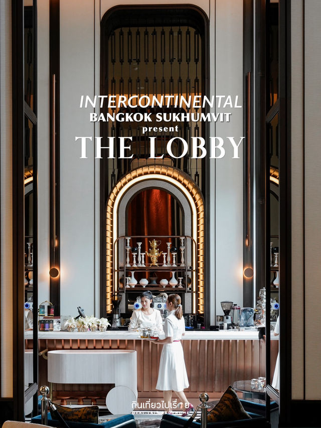 Afternoon Tea ที่โรงแรม Intercontinental สุขุมวิท