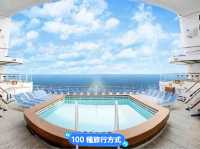 翡翠公主號 Emerald Princess 公主郵輪系列推薦