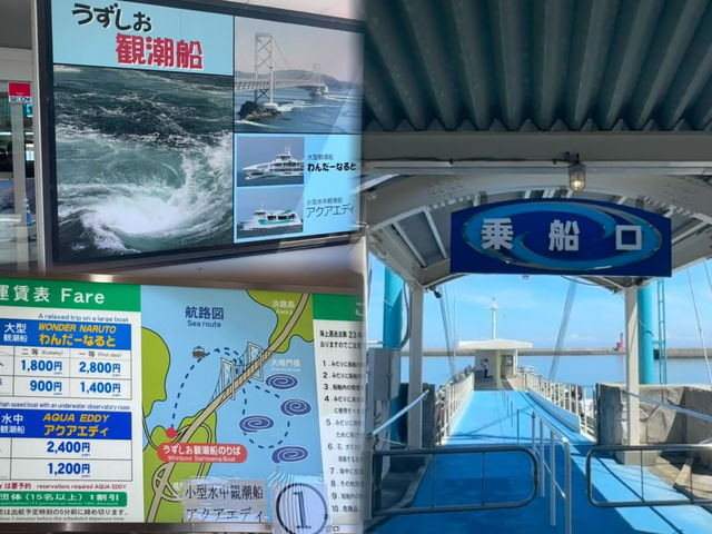 鳴門漩渦-近距離體驗大自然給予的震撼，與漩渦共舞