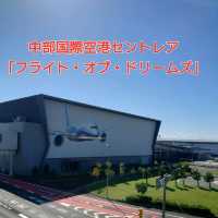 中部国際空港「フライト・オブ・ドリームズ」