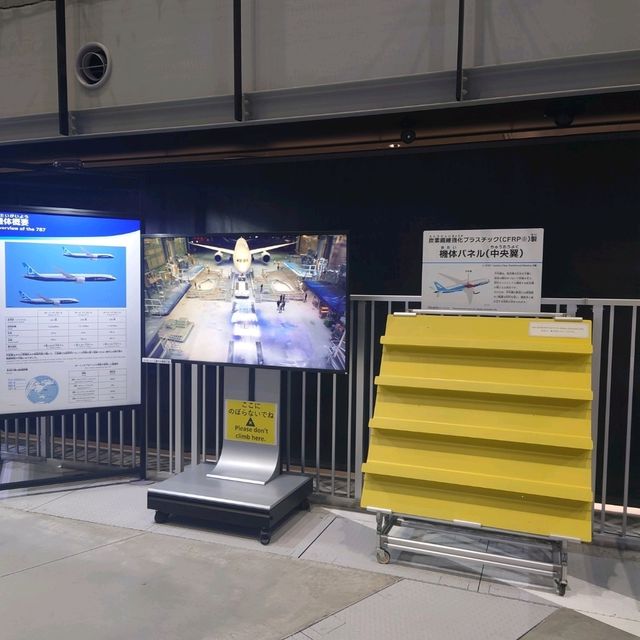 中部国際空港「フライト・オブ・ドリームズ」