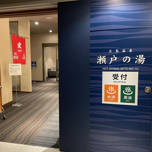 🇯🇵【広島】G7サミットで使用されたホテルに泊まる