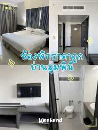 พินนาเคิล ลุมพินี