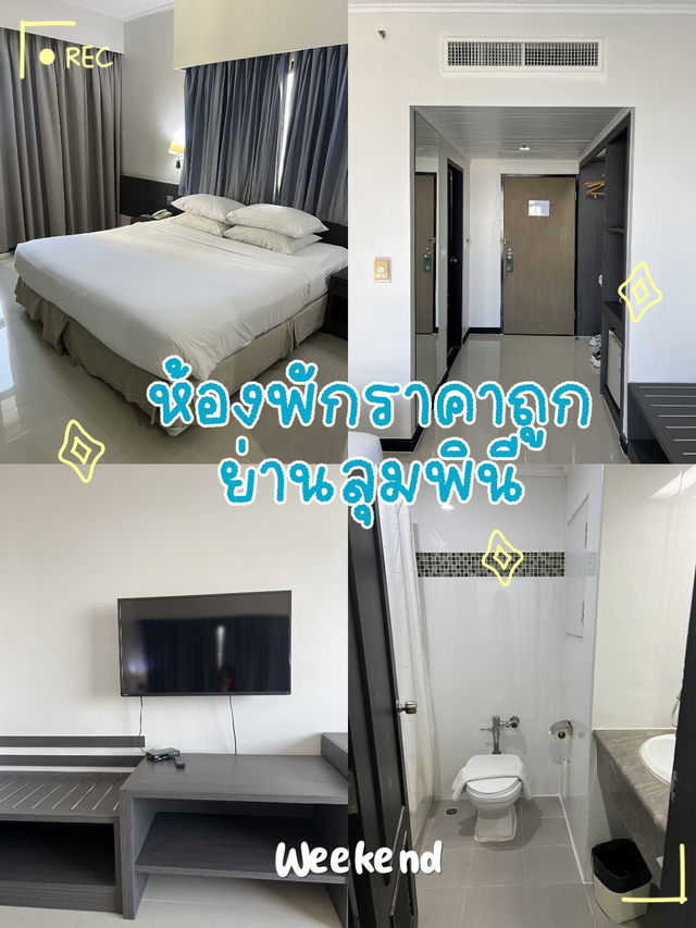 พินนาเคิล ลุมพินี