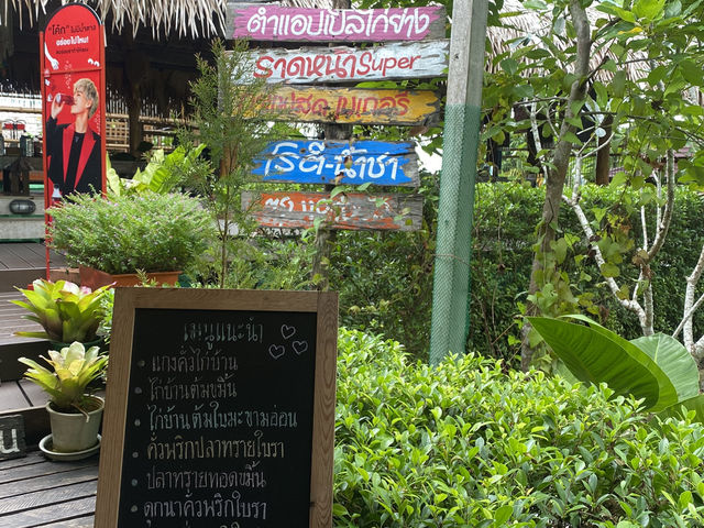 ร้านส้มตำนาป้อ นาหมื่นศรี จังหวัดตรัง