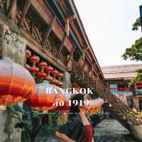 ที่เที่ยวริมแม่น้ำเจ้าพระยา ล้ง 1919 