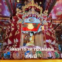วัดสถาปัตยกรรมโดดเด่น วัดบางโทง