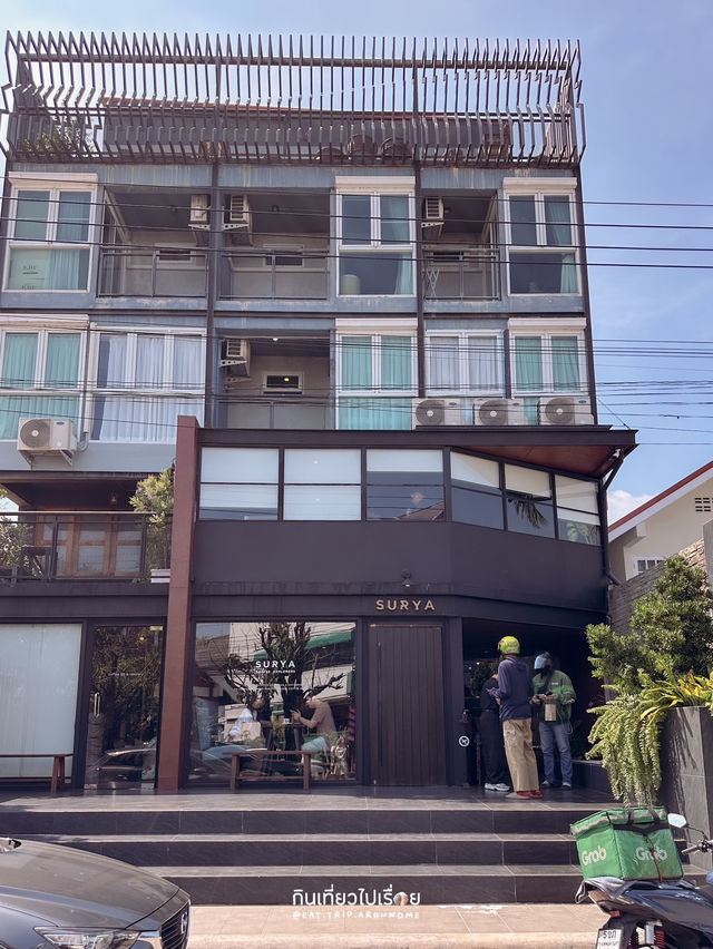 Surya Café จุดพักผ่อนสำหรับคอกาแฟในสัมมากร