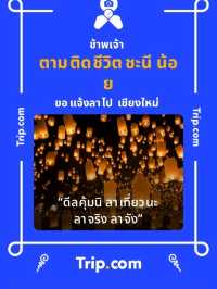 ชมนิทรรศการศิลปินรุ่นใหม่