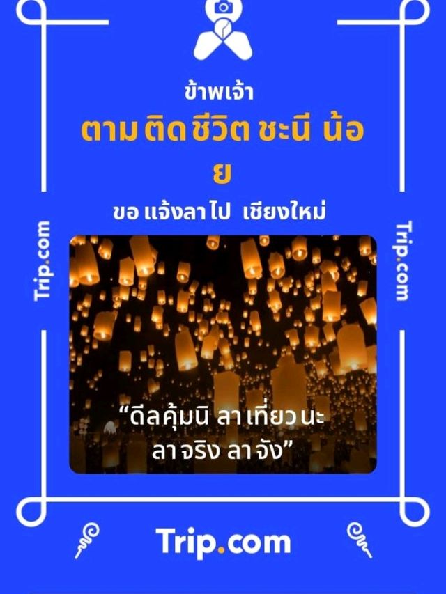 ชมนิทรรศการศิลปินรุ่นใหม่