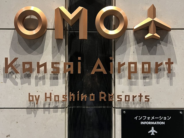 星野集團OMO關西機場