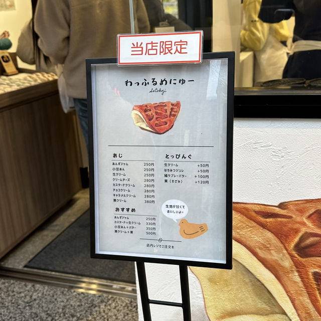 【鎌倉】豊島屋　瀬戸小路　鳩サブレ
