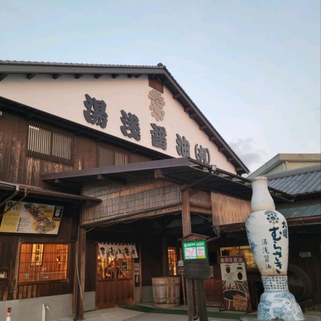 【和歌山】湯浅醤油
