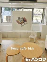 【バンコク】Mono cafe bkk 