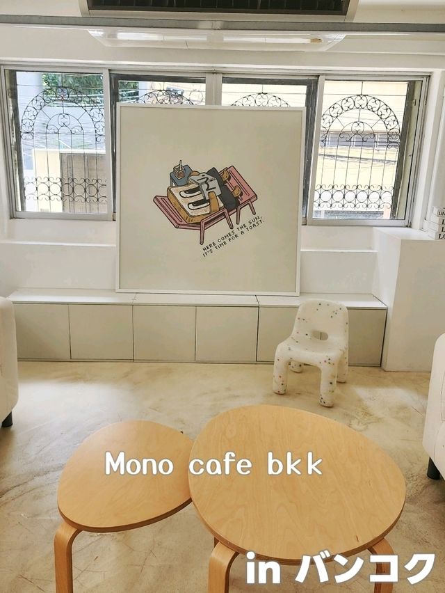 【バンコク】Mono cafe bkk 