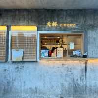 🍵“Cupfy” คาเฟ่เก๋ๆในหมู่บ้าน ใต้หวัน 