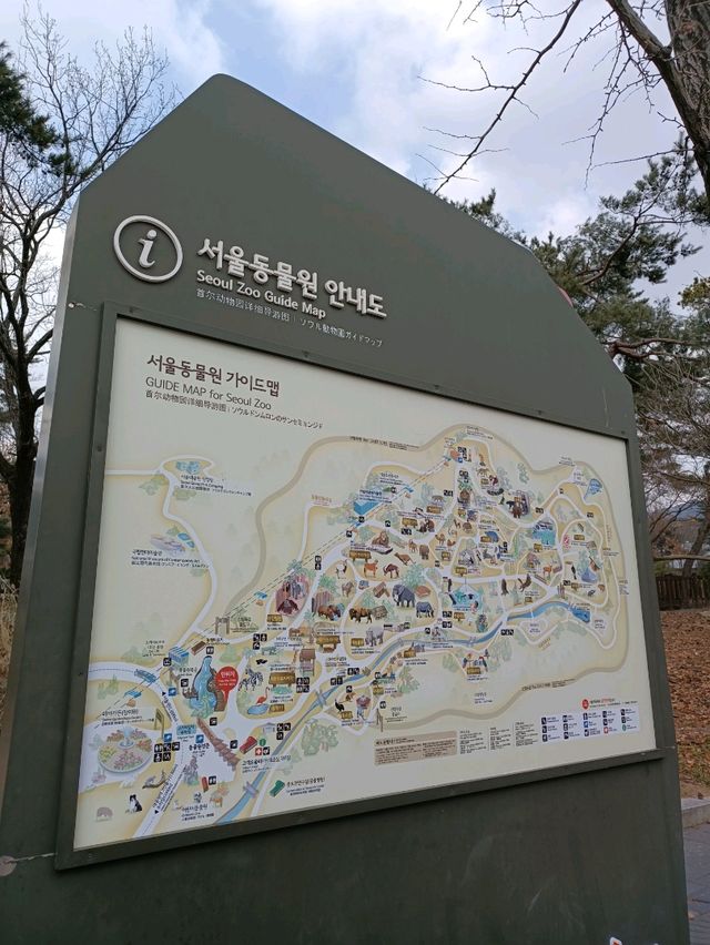首爾親子遊 - 首爾動物園