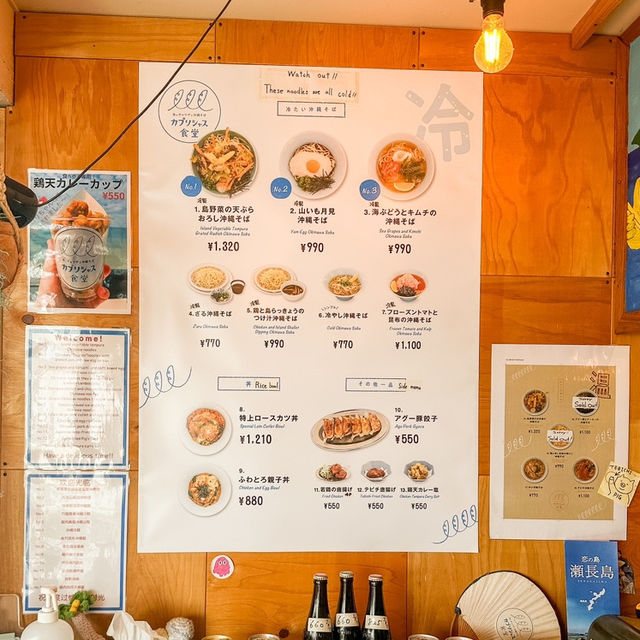 오키나와 우미카지테라스 소바 맛집 추천