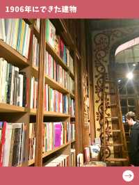 【ポルト女子旅】ハリーポッターの世界みたい！100年以上続く重厚内装の書店！