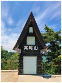【東京・八王子】東京で大自然を楽しめるスポット＊高尾山＊