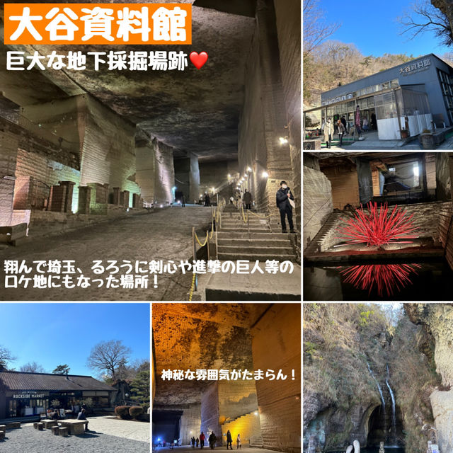 【宇都宮】おすすめスポット3選♡