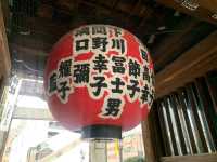 福岡。博多。櫛田神社