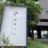【愛媛県】道後やや