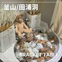 【🇰🇷：釜山】超おすすめの雑貨屋さん🧸