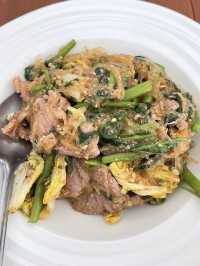 เนื้อหอม