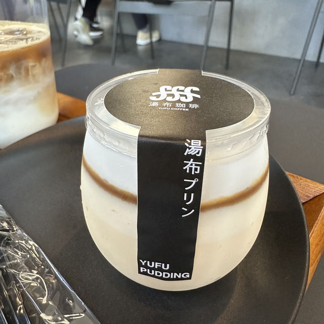 油布院必試 ｜湯布咖啡