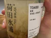 2天逛北京 都是小眾地方！！不要錯過