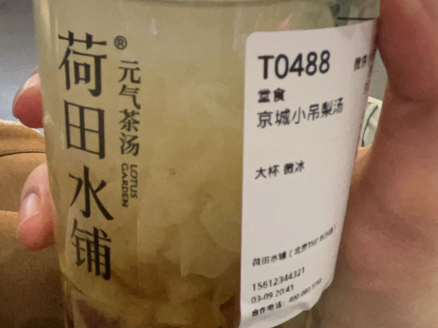 2天逛北京 都是小眾地方！！不要錯過