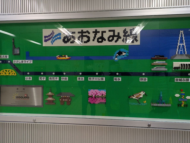 大人だけでは入れない❓ 【LEGOLAND Japan】