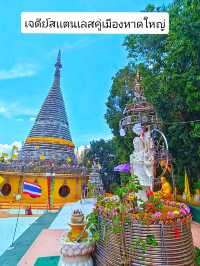 ส่องสิ่งศักดิ์สิทธิ์หาดใหญ่ เจดีย์สเเตนเลส