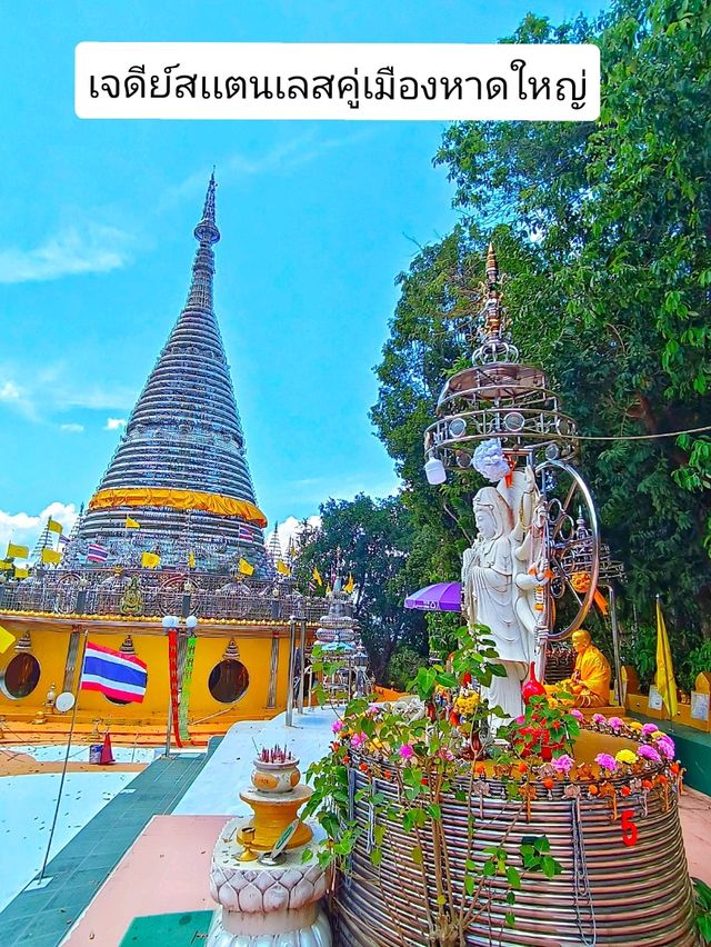 ส่องสิ่งศักดิ์สิทธิ์หาดใหญ่ เจดีย์สเเตนเลส