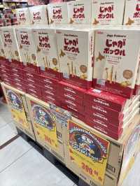 Don Don Donki 🛒