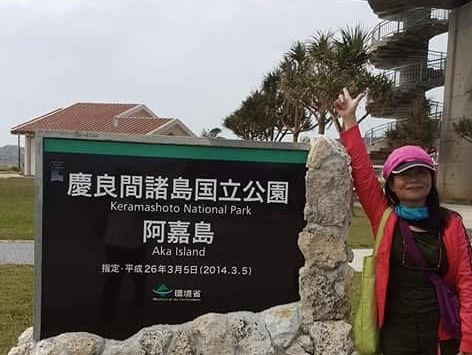 騎腳踏車環遊沖繩的阿嘉島、慶留間島及外地島 